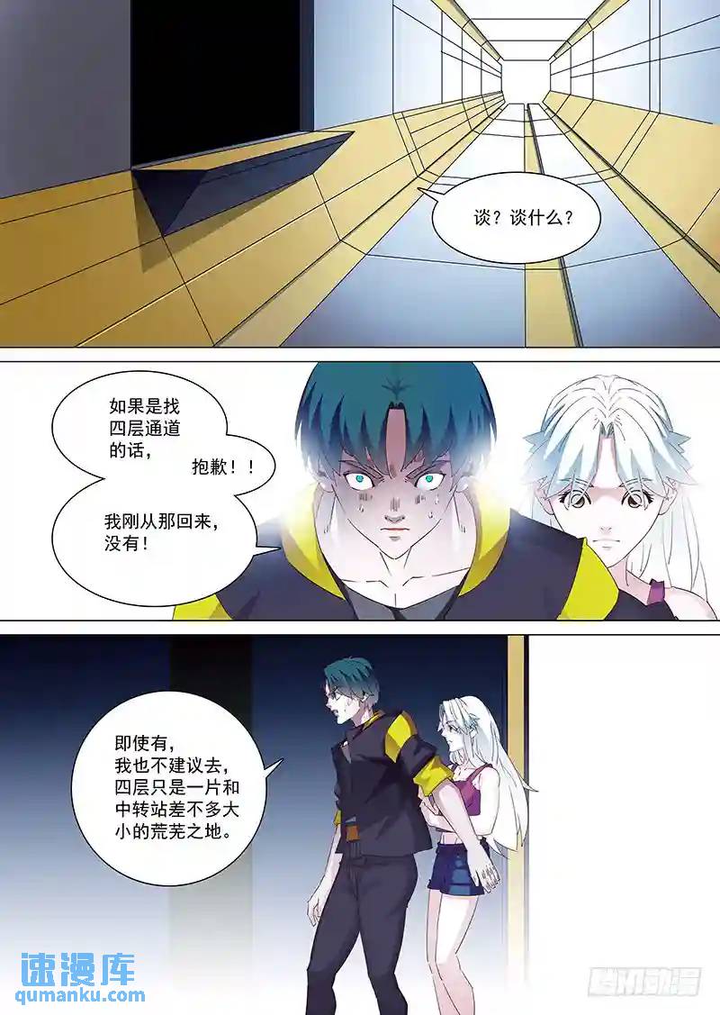 守护篇14：就这么轻易的..0