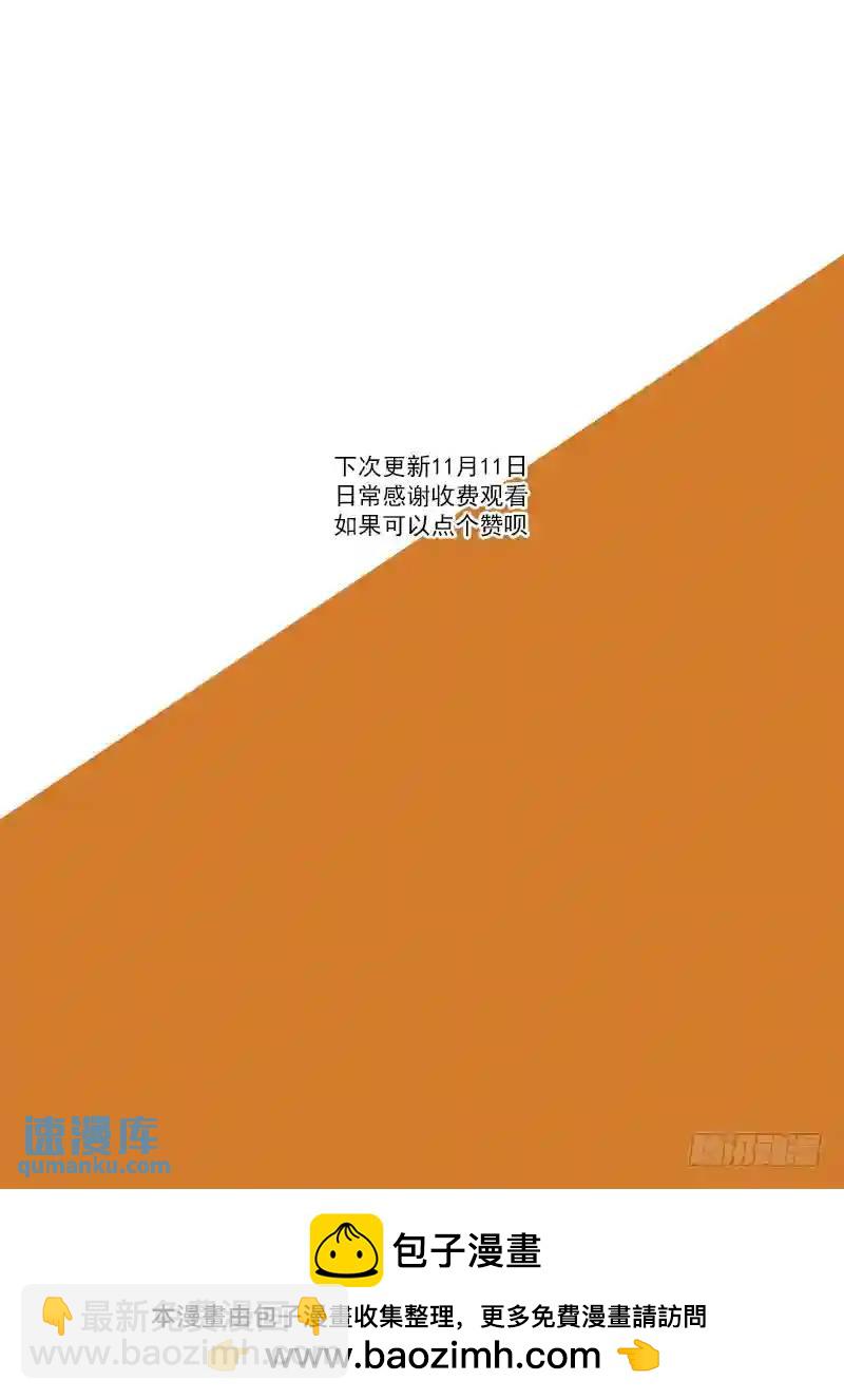 守护篇14：就这么轻易的..13