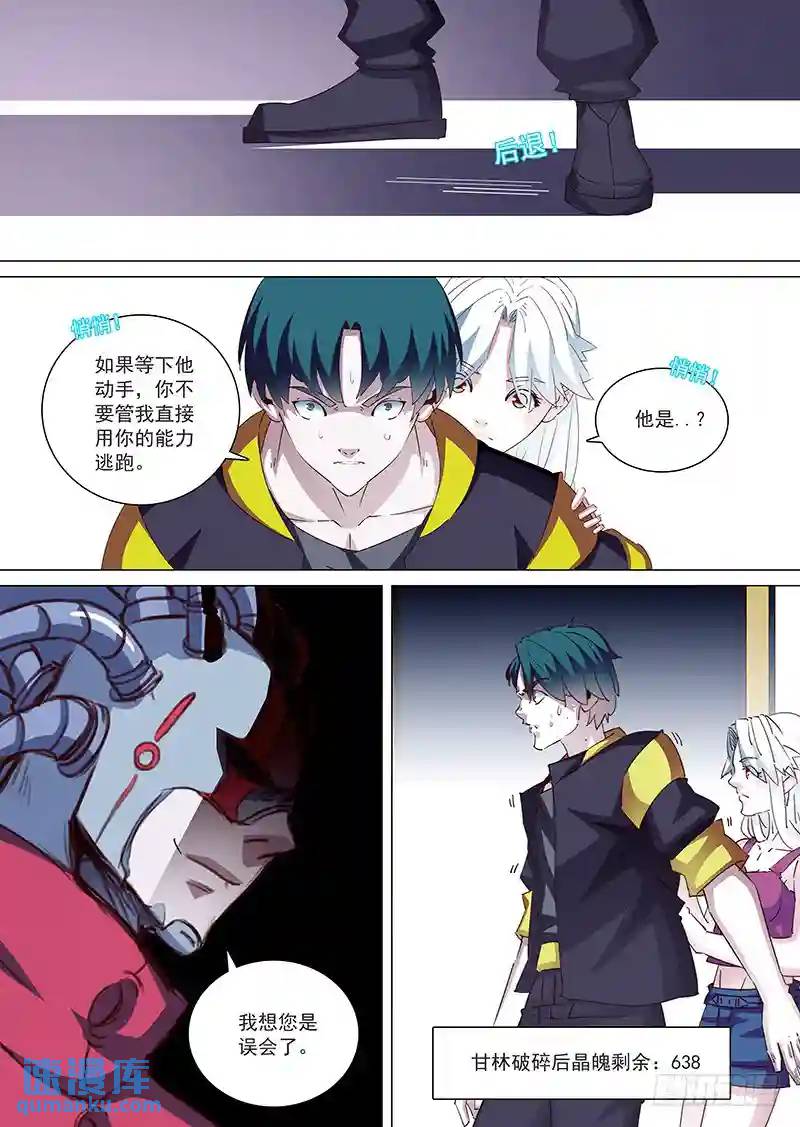 守护篇14：就这么轻易的..3