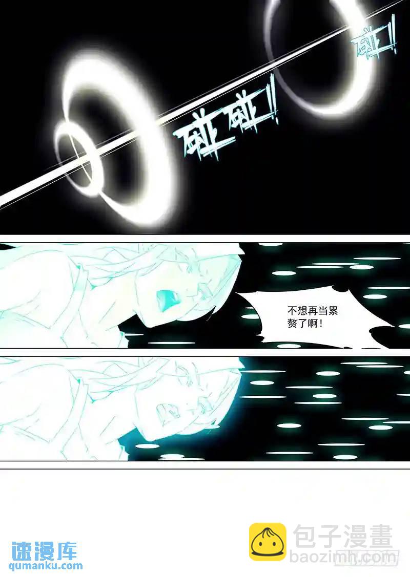 为沉默大大的100张月票加更5