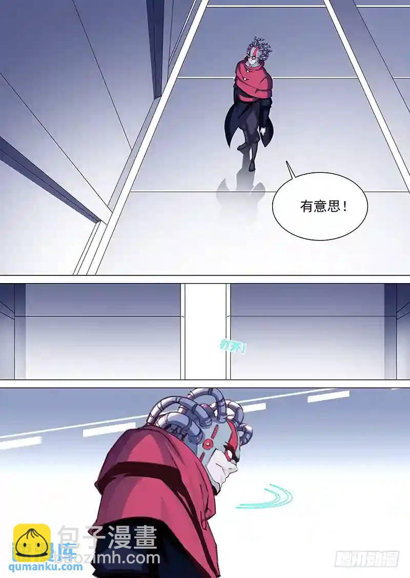 为沉默大大的100张月票加更7