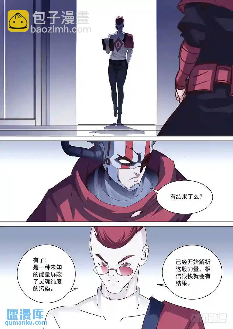 为沉默大大的100张月票加更8
