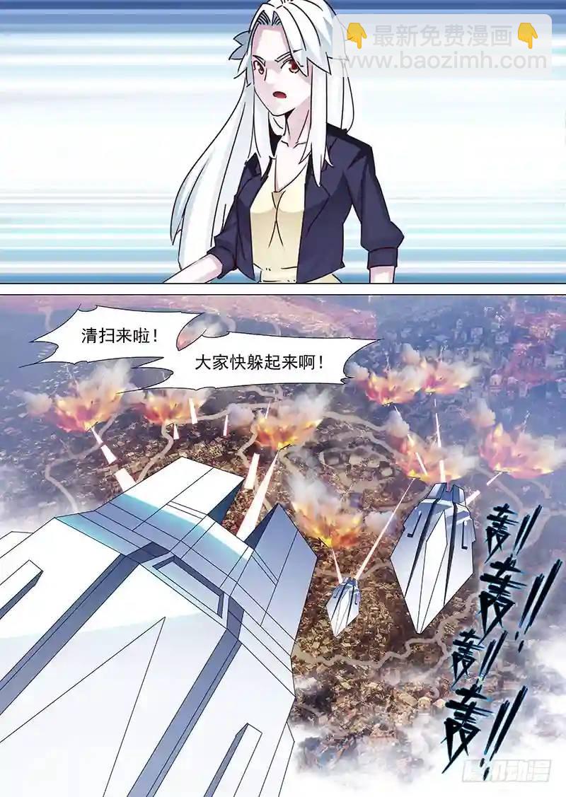 守护篇28：真实的甘林11