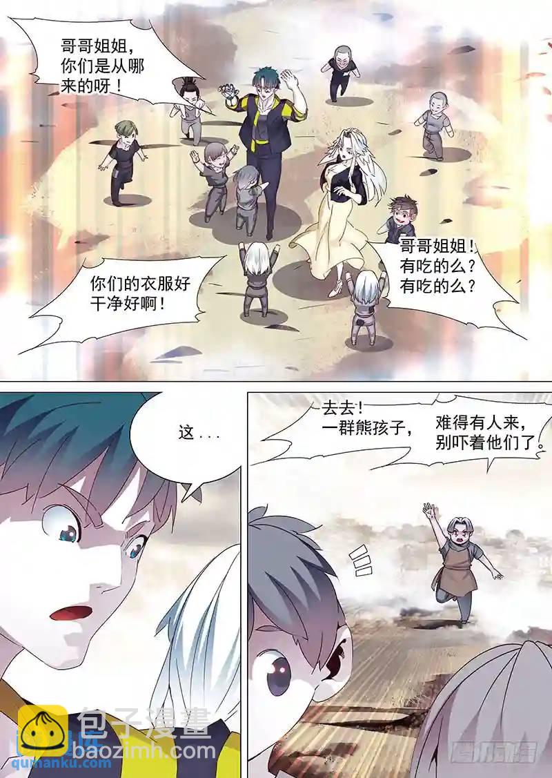 守护篇28：真实的甘林7