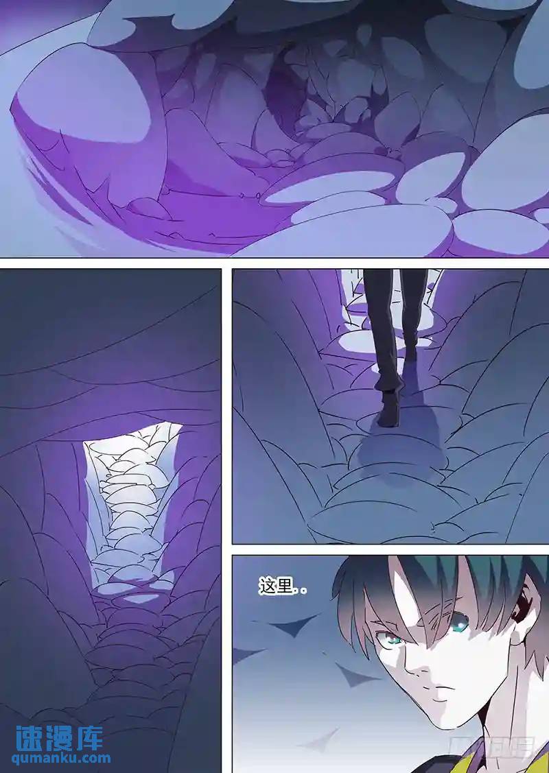 守护篇30：无法拒绝的请求0