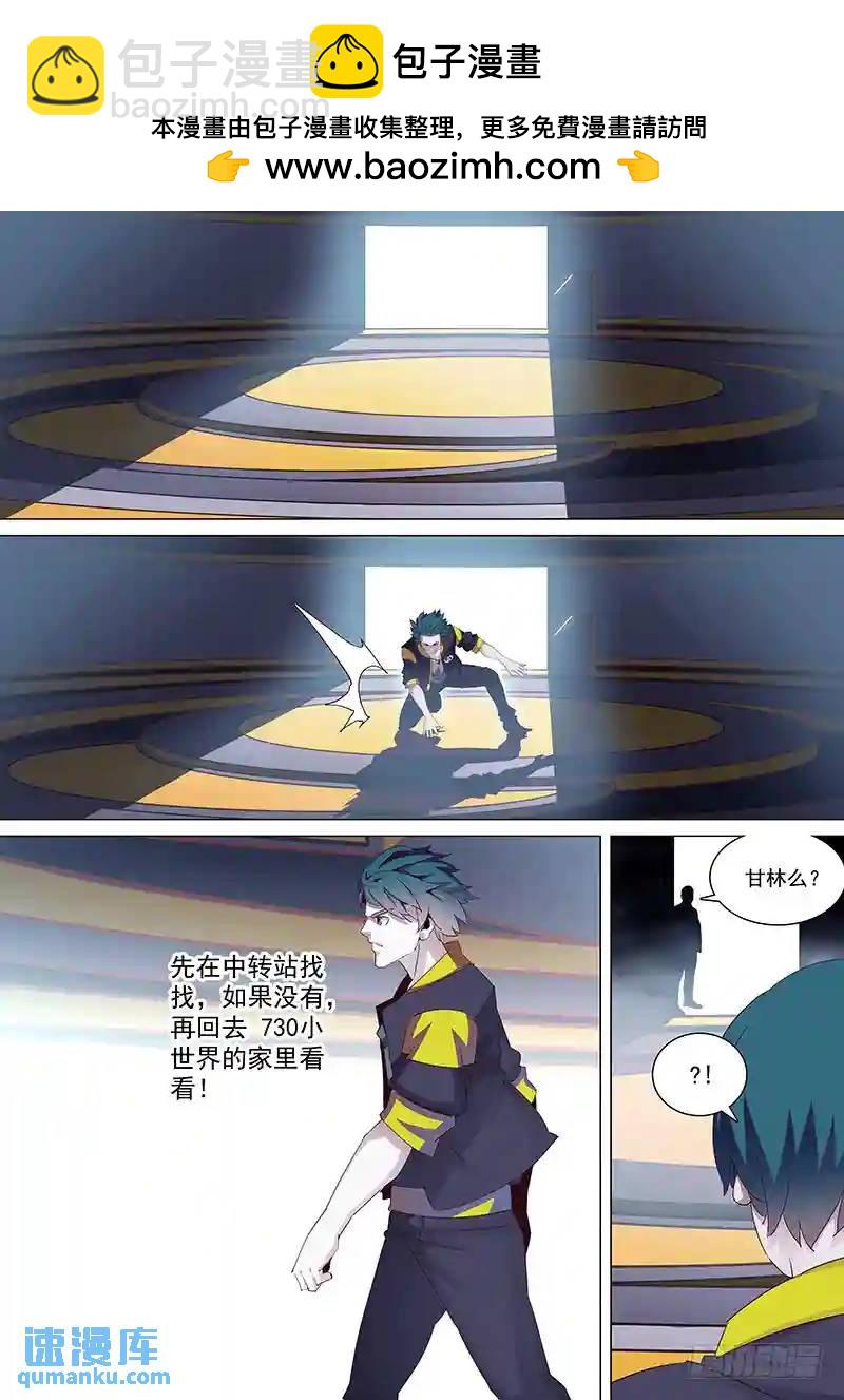 引路篇32：你可以这样..1