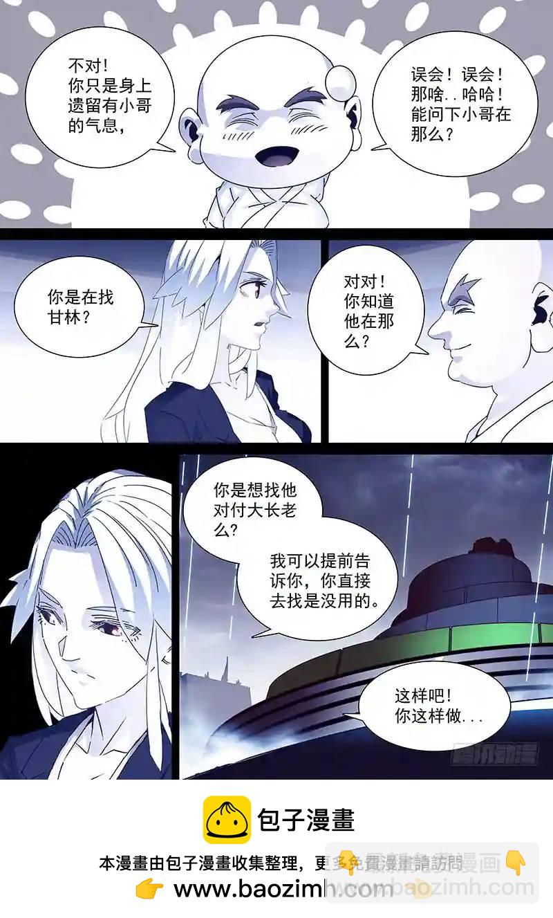 引路篇32：你可以这样..11
