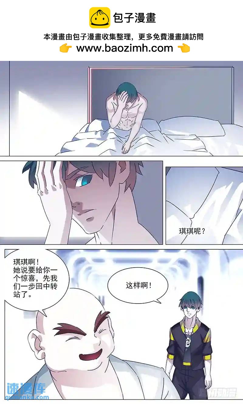 守护篇38：谁稀罕..1