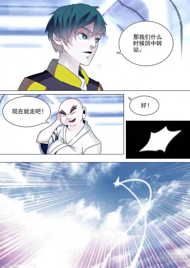 守护篇38：谁稀罕..2