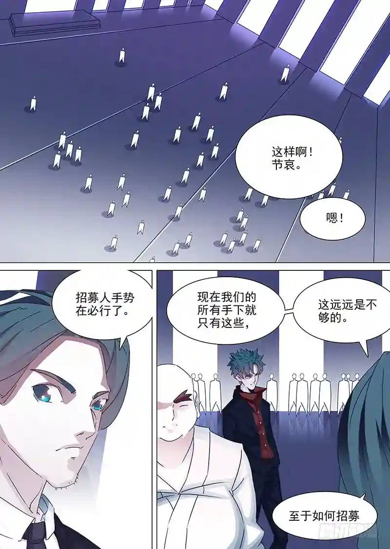 守护篇43：基尼泰昧打兰秋0