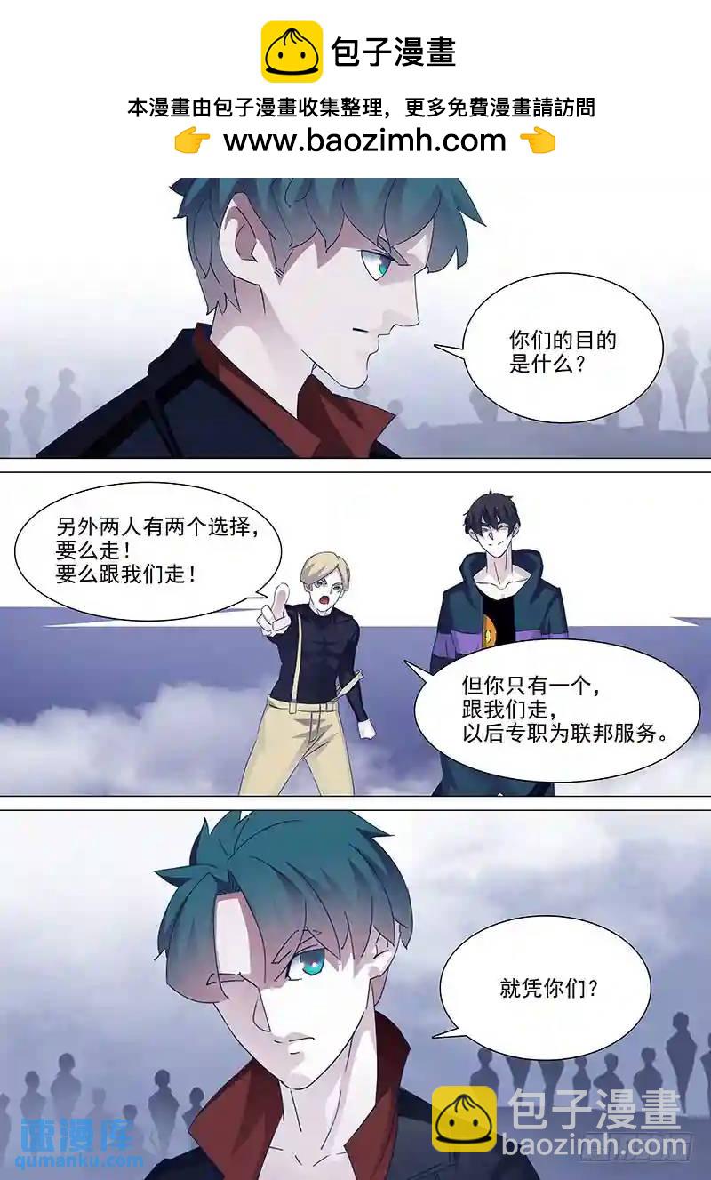守护篇46：甘林战雕云（二）1