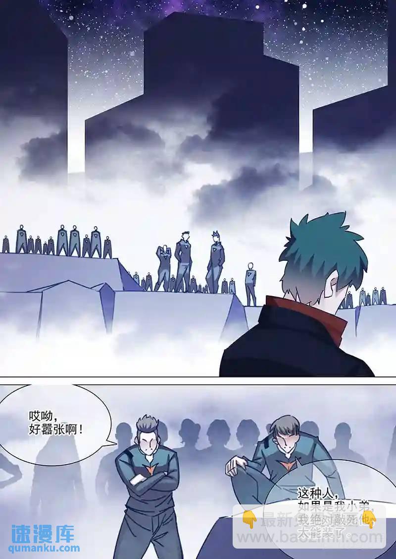 守护篇46：甘林战雕云（二）2