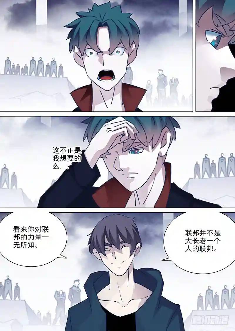 守护篇46：甘林战雕云（二）8