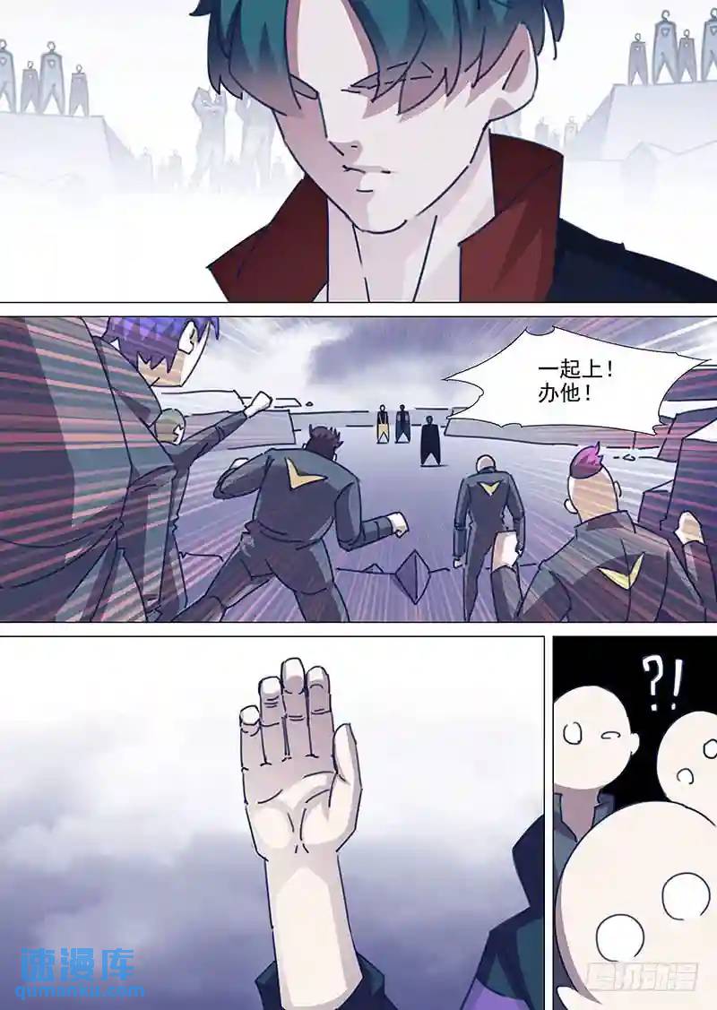 守护篇47：甘林战雕云（三）6