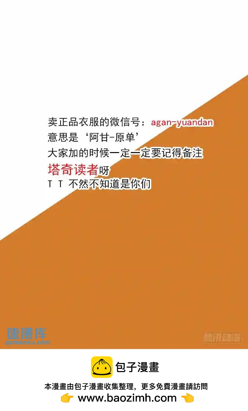 守护篇47：甘林战雕云（三）8