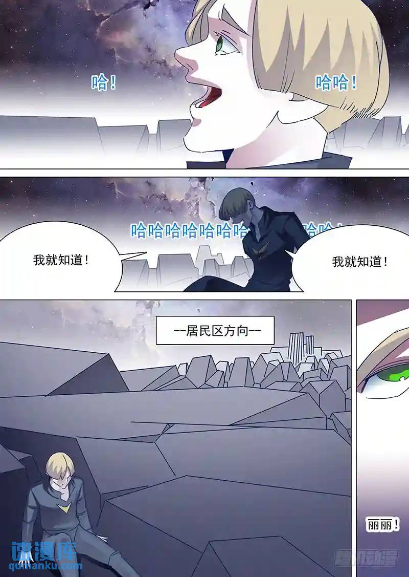 守护篇61：一个月后0