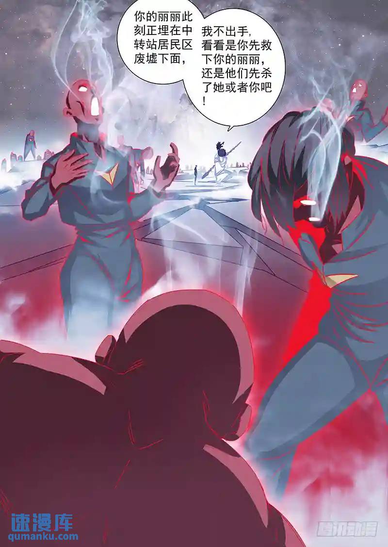 守护篇61：一个月后2