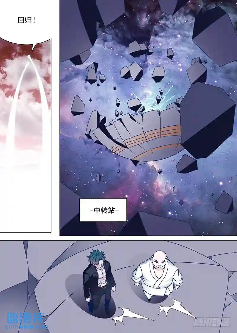 守护篇61：一个月后7