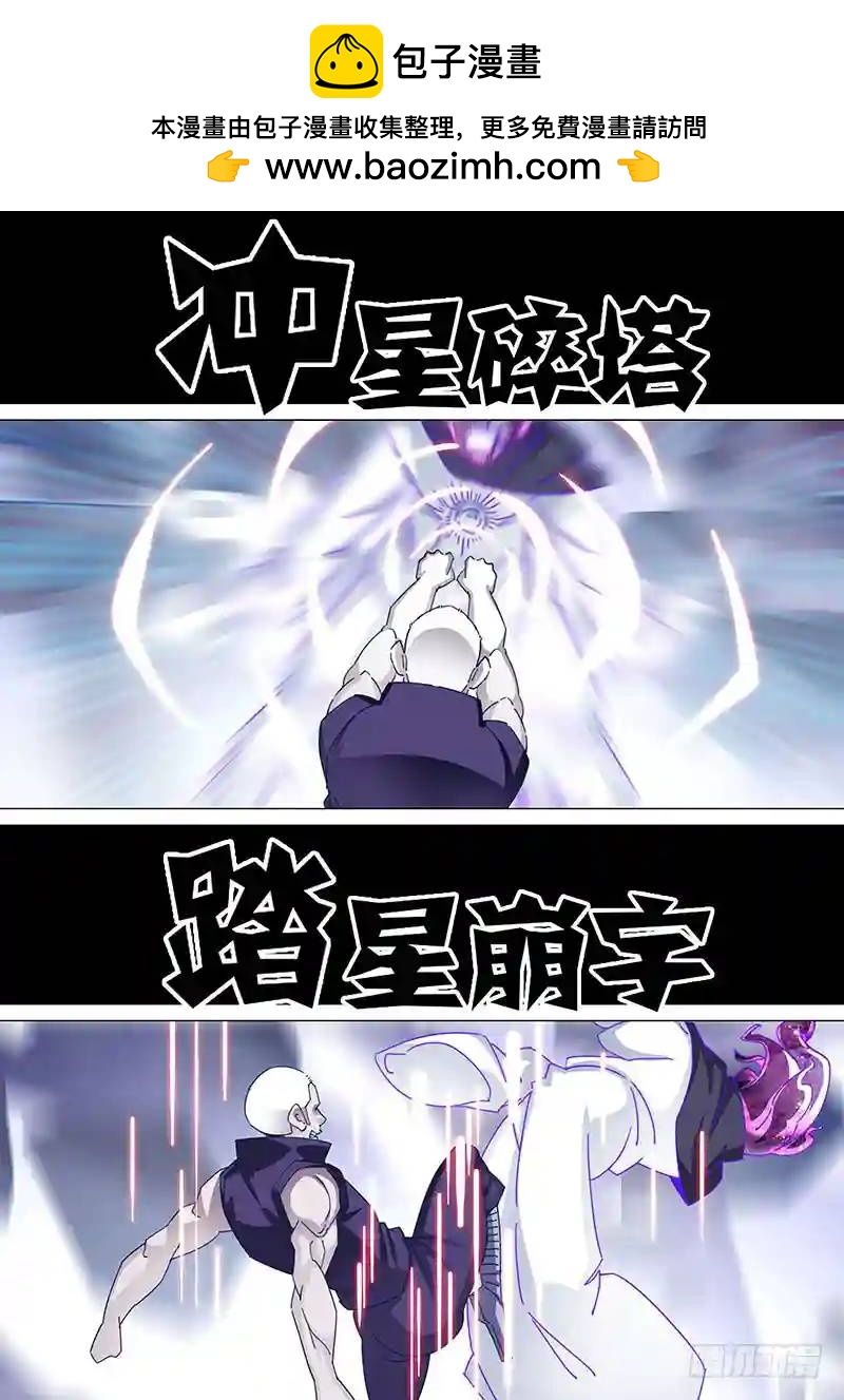 守护篇71：我！昆铁斤！要杀你！5