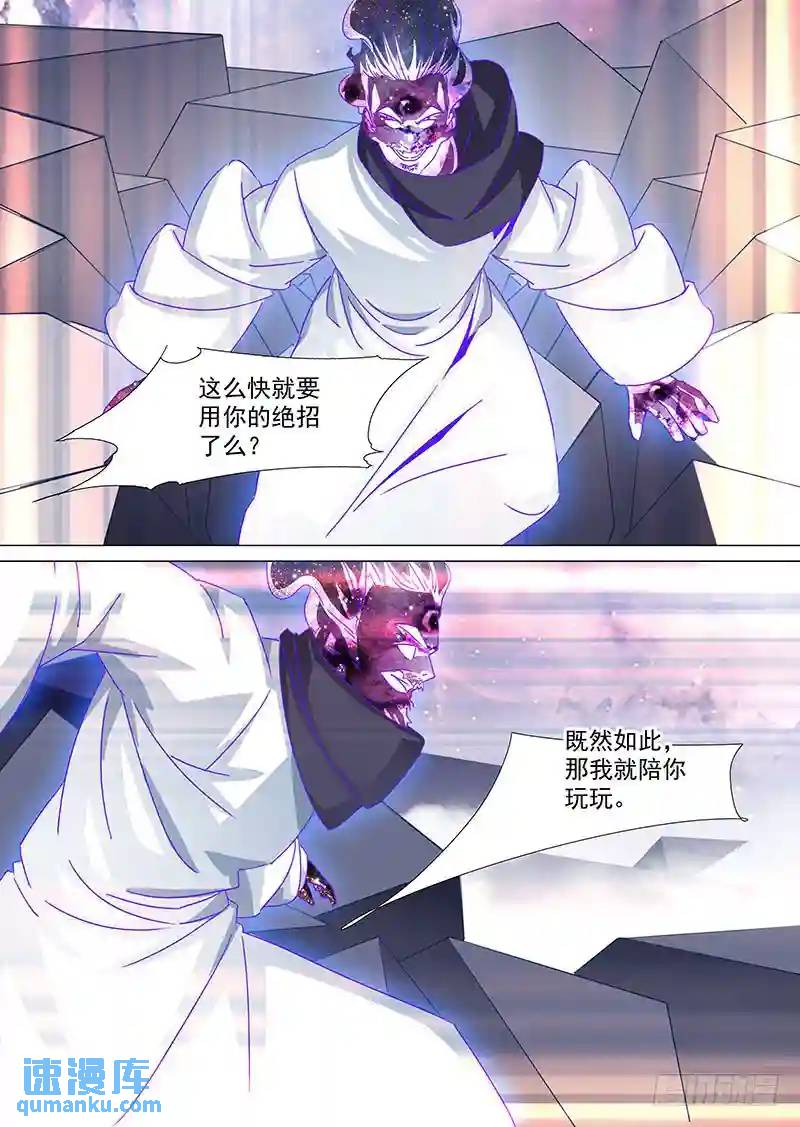 守护篇74：我 塔奇 大长老20
