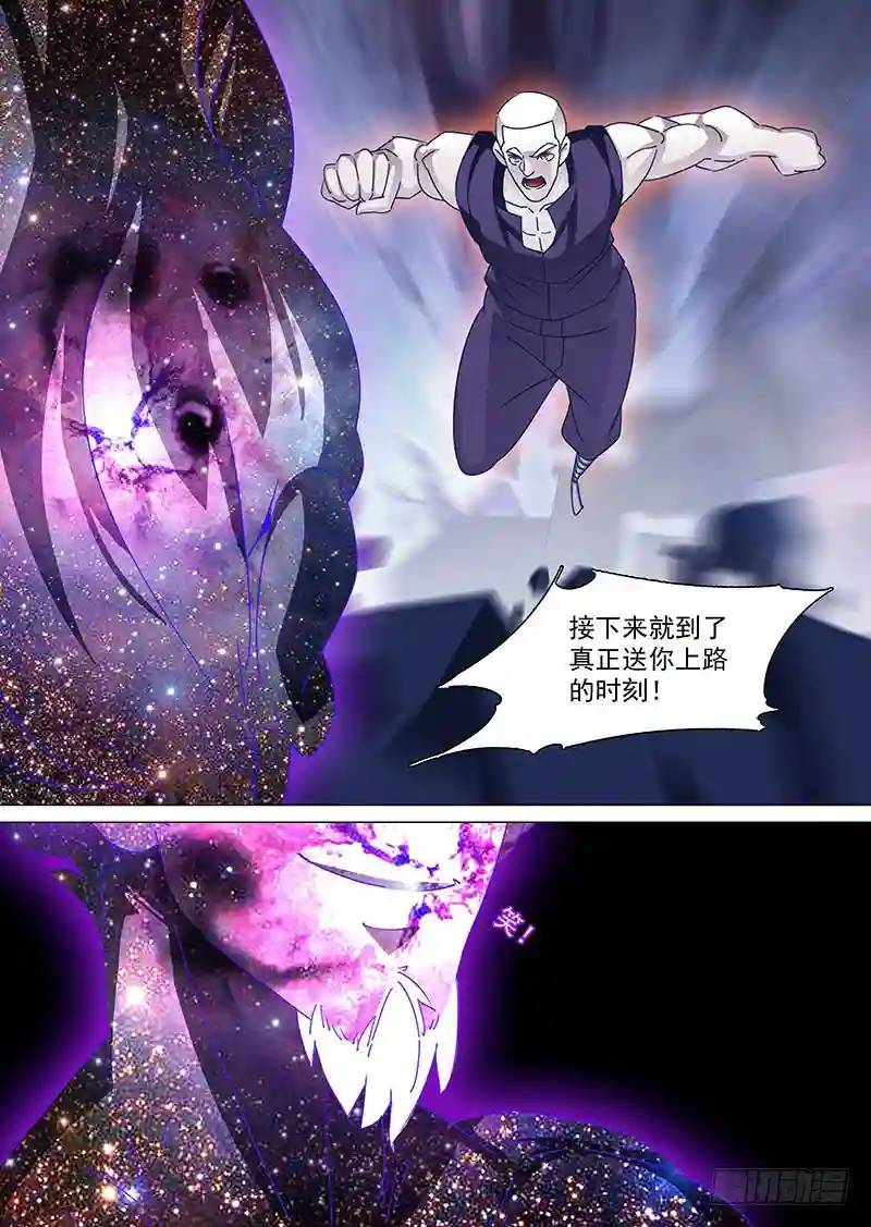 守护篇76：大长老复活的秘密5