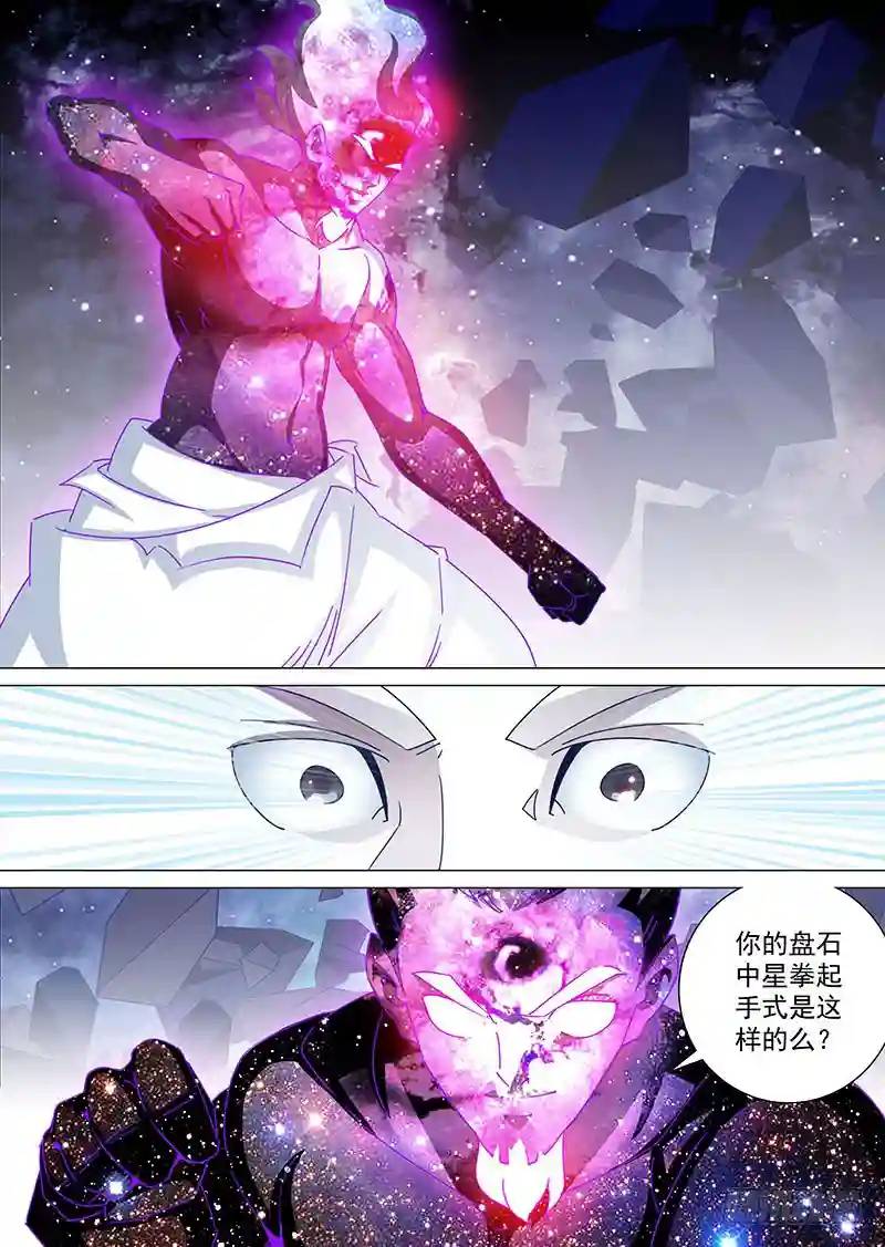守护篇76：大长老复活的秘密6