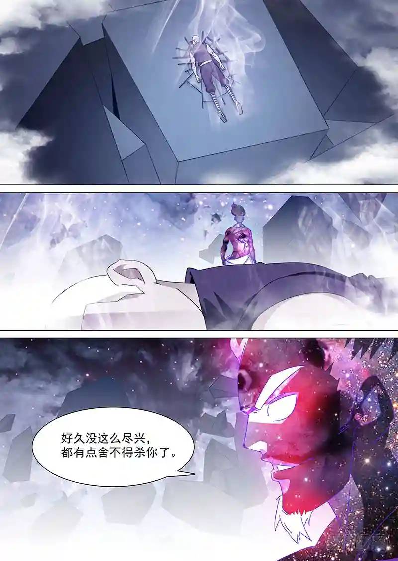 守护篇78：昆铁斤的死（下）0
