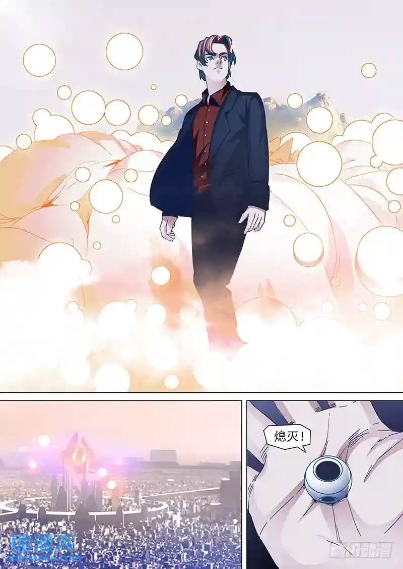 守护篇78：昆铁斤的死（下）6