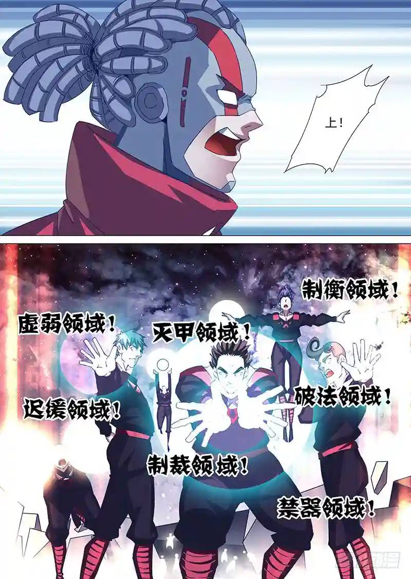 守护篇88：守护的代价（一）2