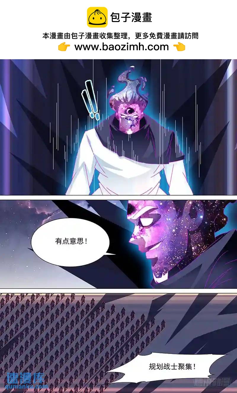 守护篇88：守护的代价（一）3