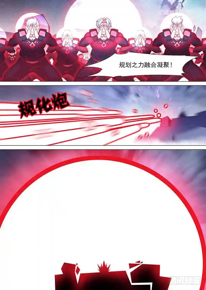 守护篇88：守护的代价（一）4