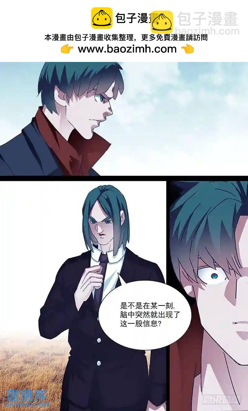 守护篇89:守护的代价（二）1