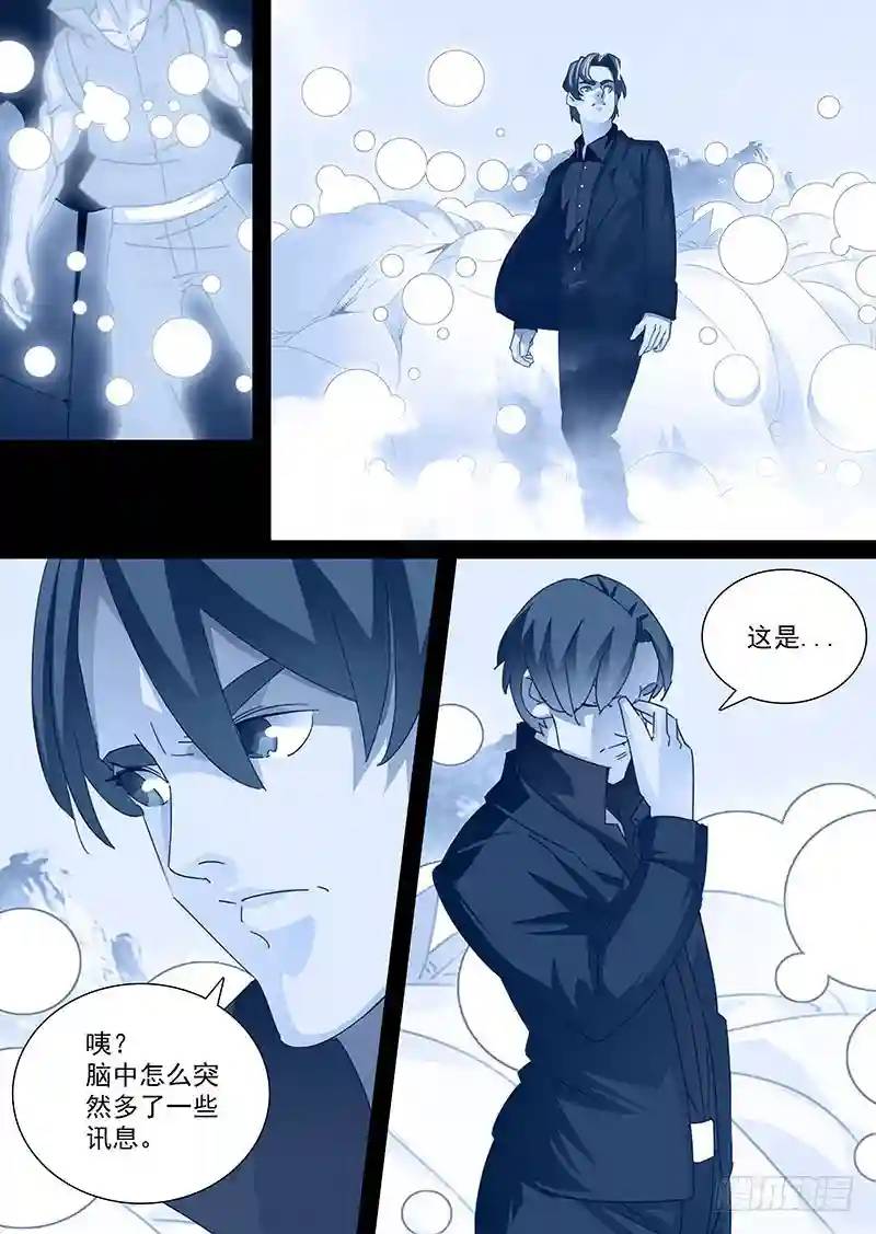 守护篇89:守护的代价（二）2