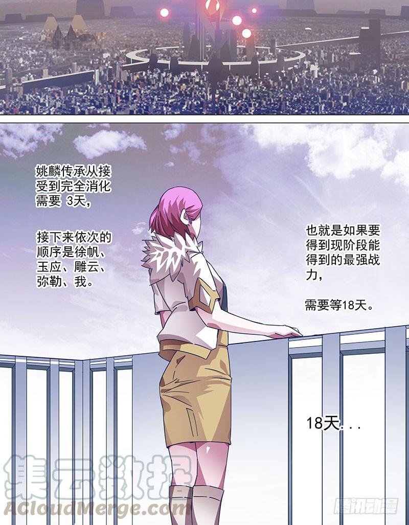 守护篇92：守护的代价（五）0