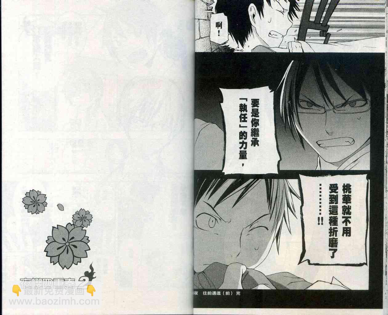 2卷20