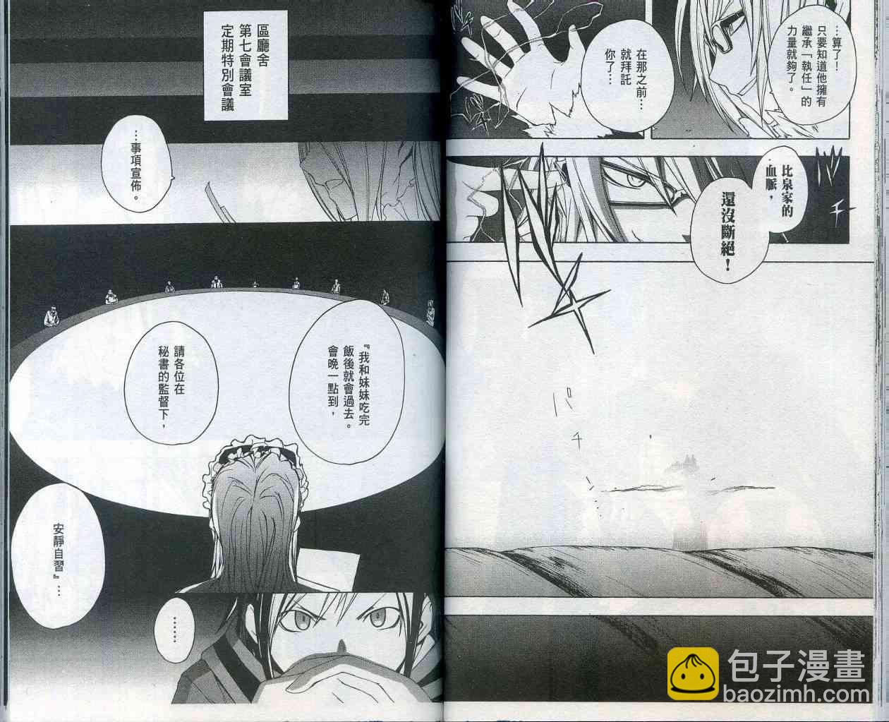 2卷53
