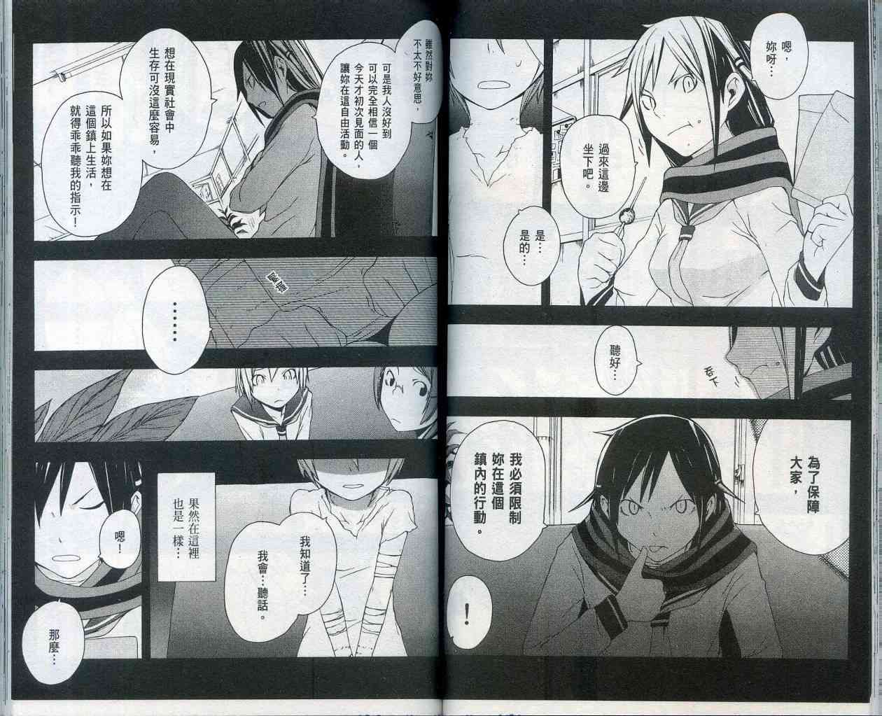 2卷63