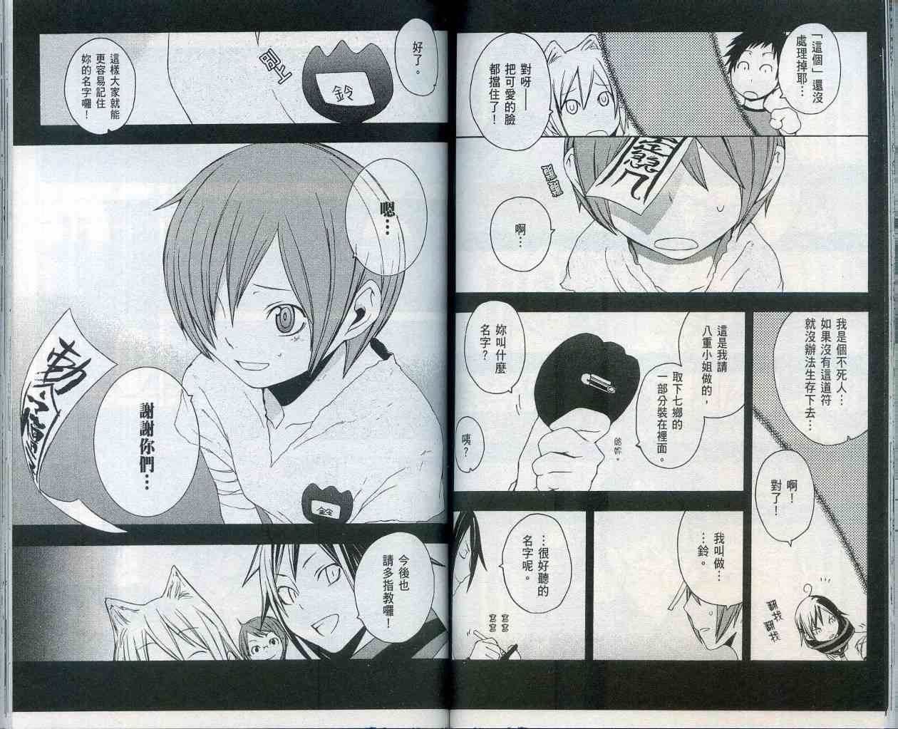 2卷66
