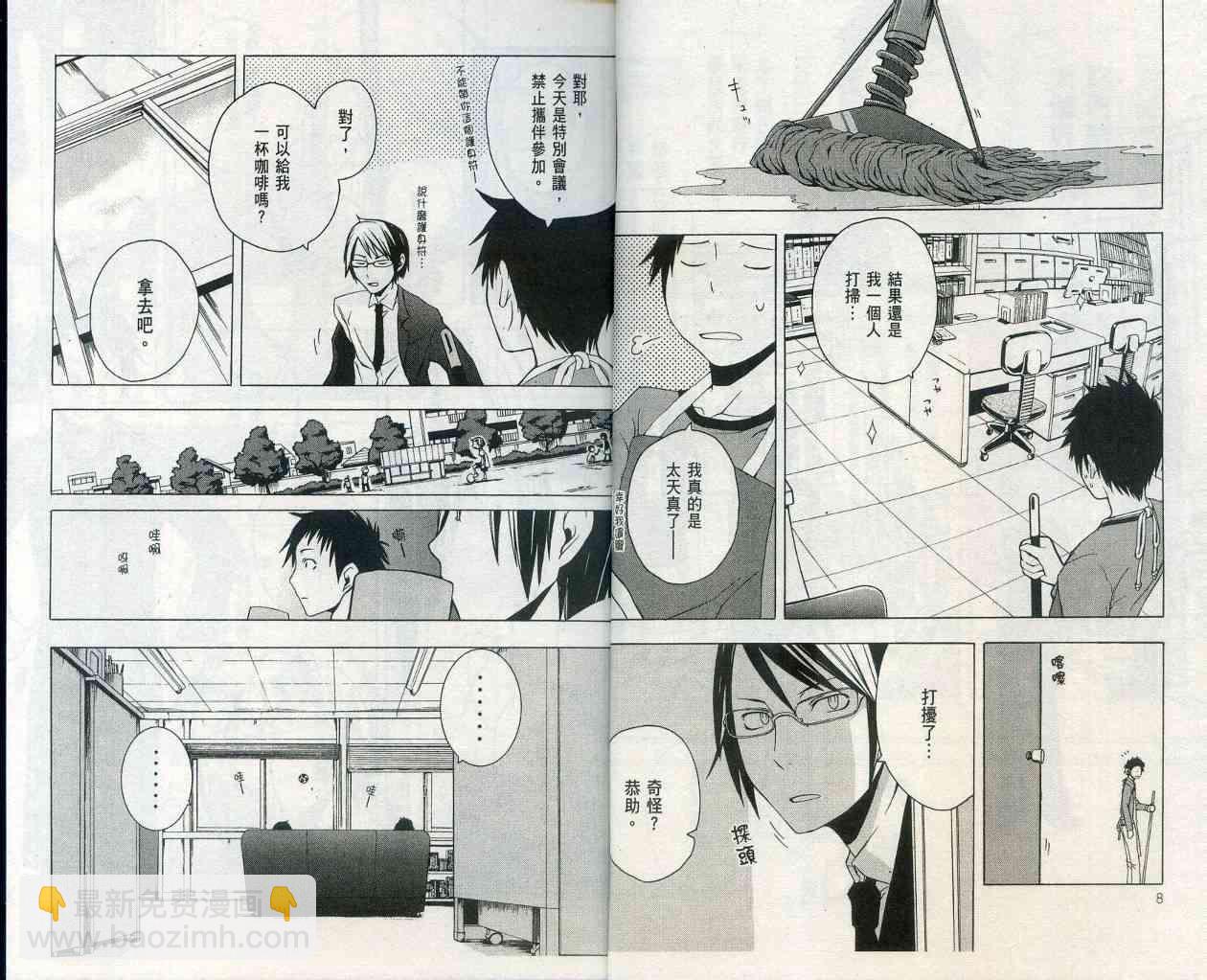 2卷7