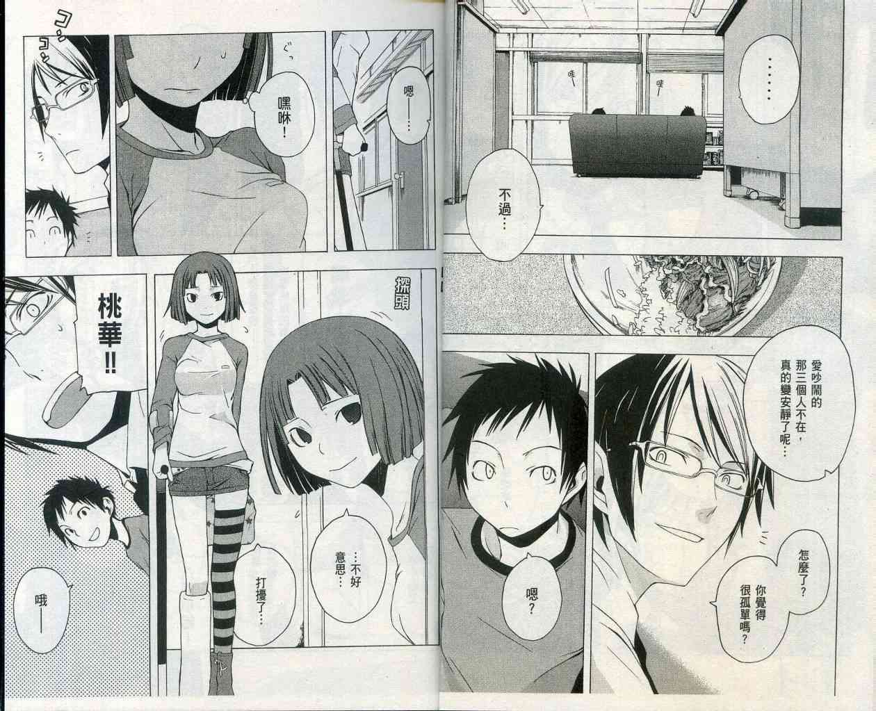 2卷9