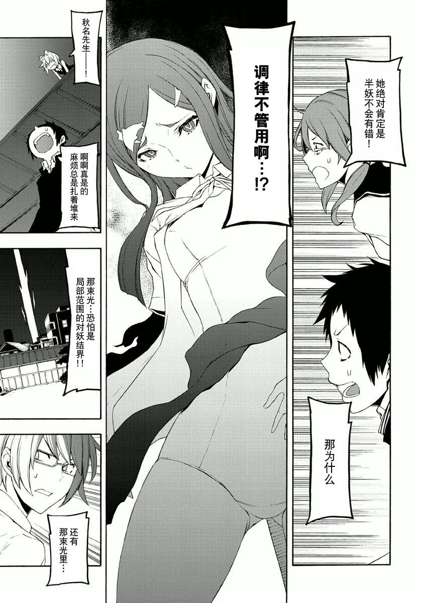 36话0