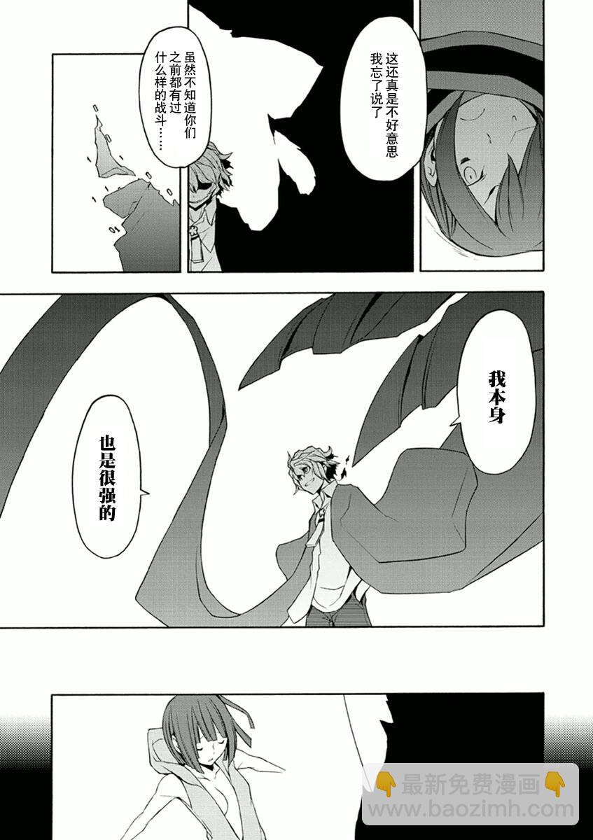 36话14