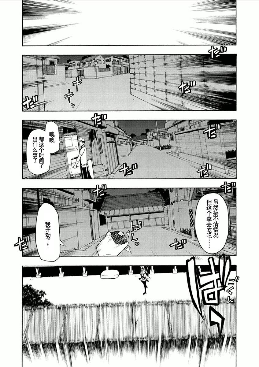 36话36