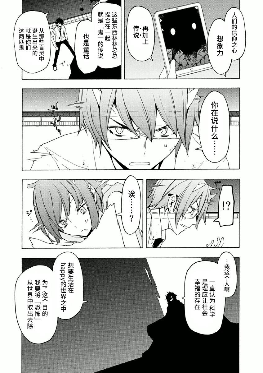 38话15