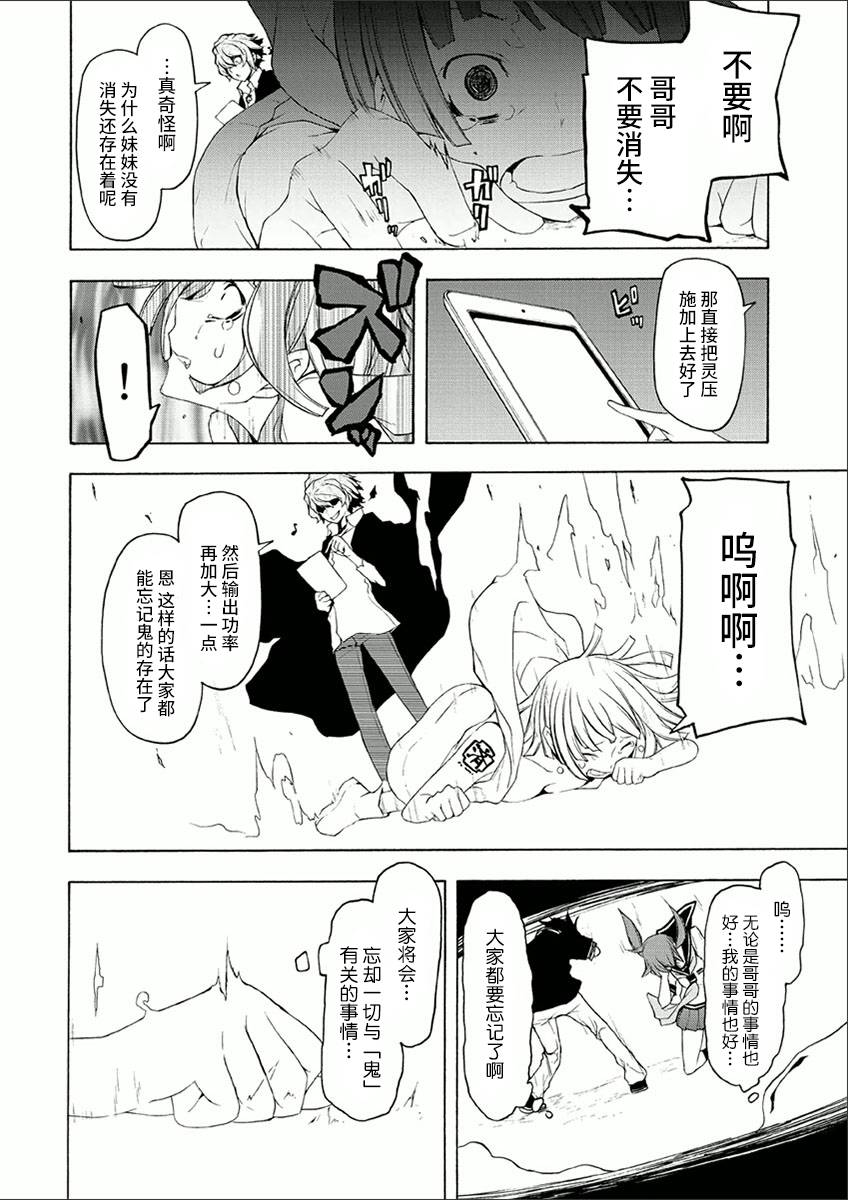 38话21