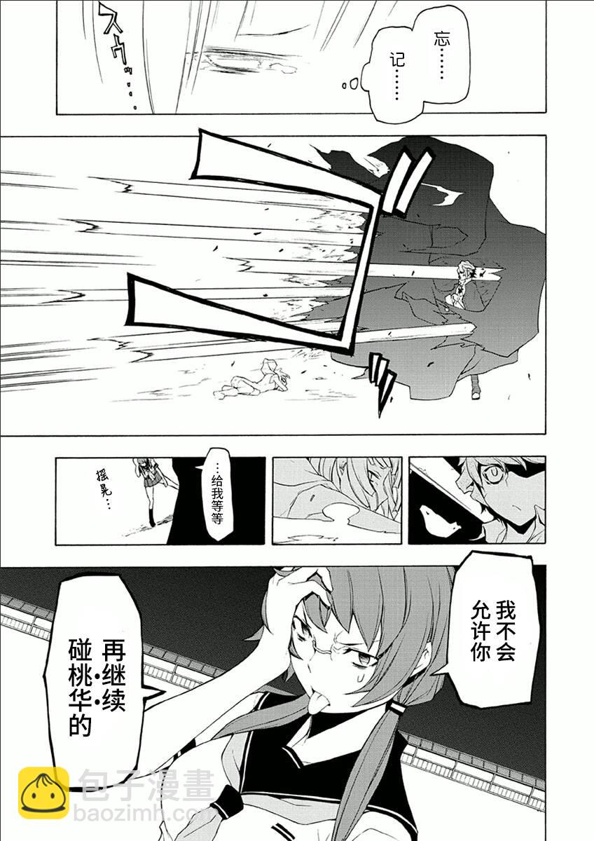 38话22