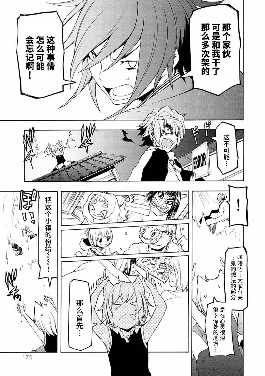 38话24