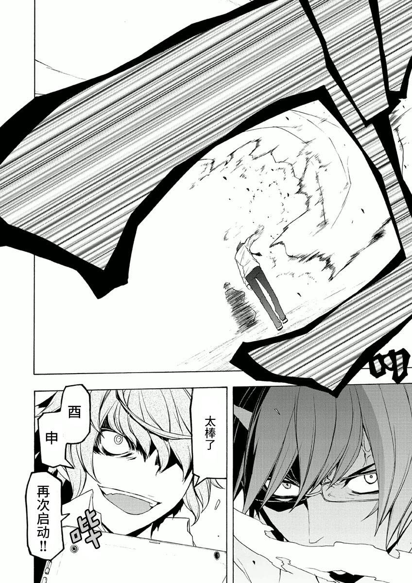 38话3
