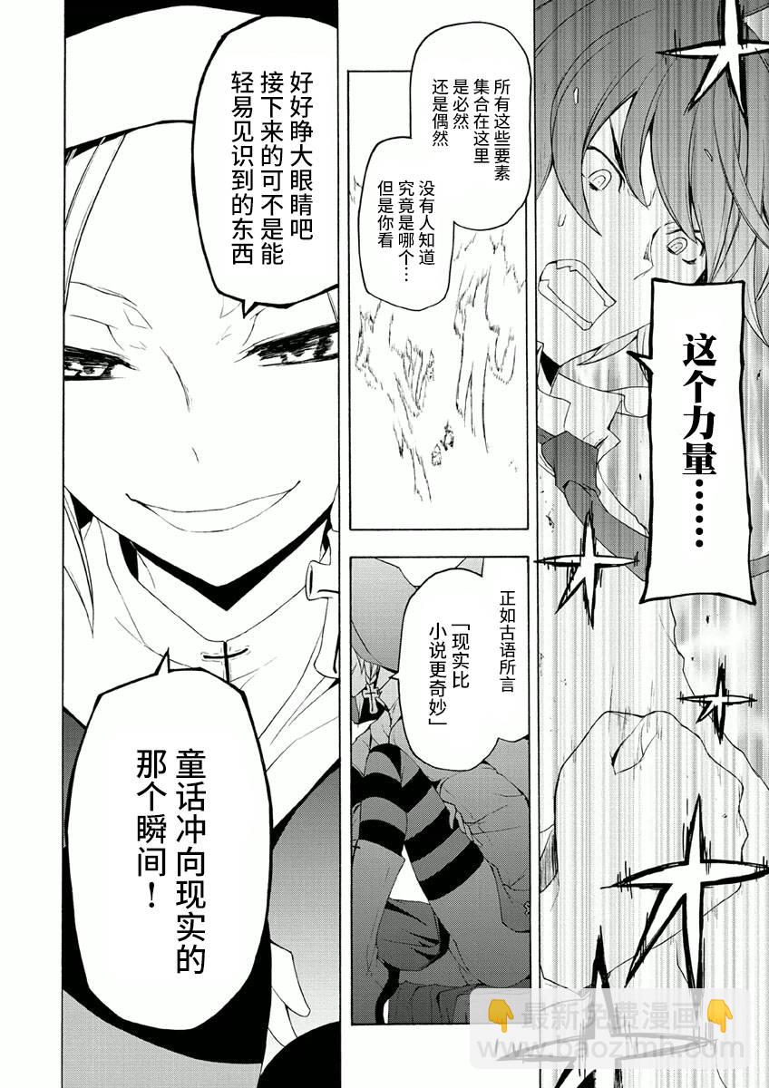 38话33