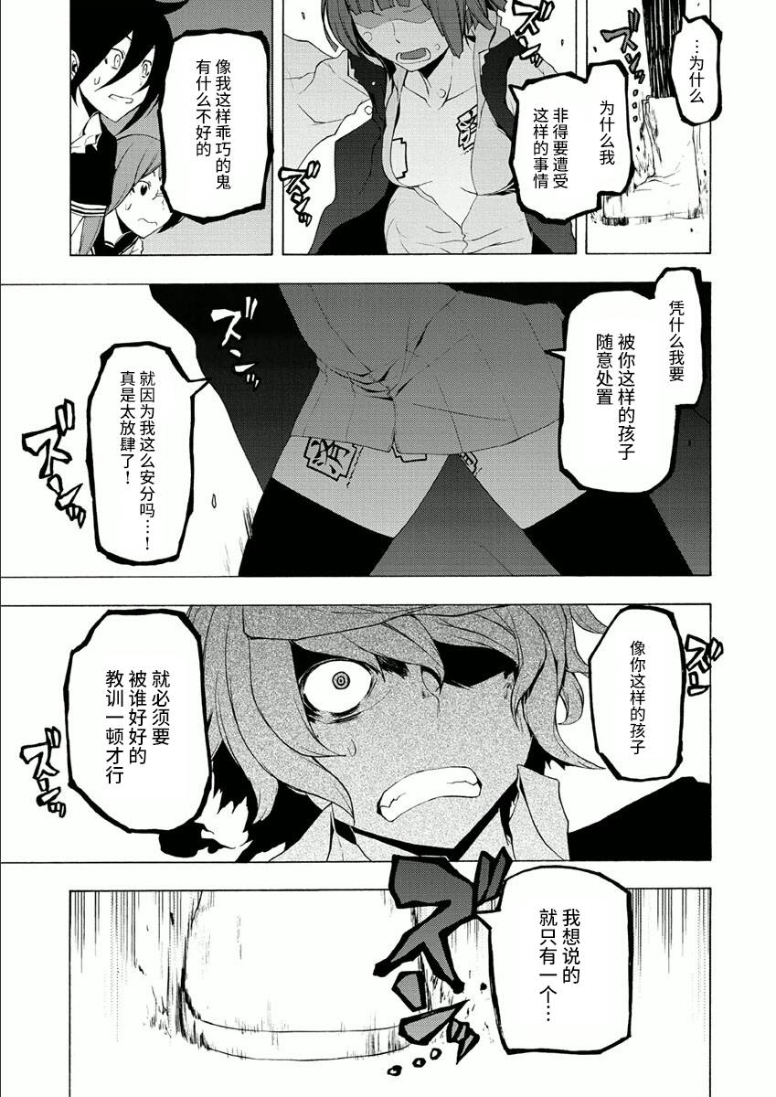 38话38